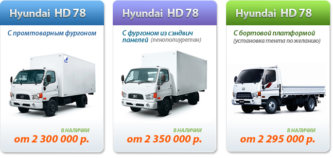 hd78